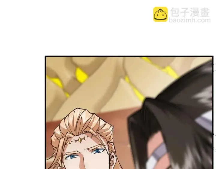 漫画《掌门低调点》254 宗主之宴犹如鸿门第47张图