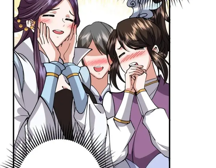 漫画《掌门低调点》254 宗主之宴犹如鸿门第55张图