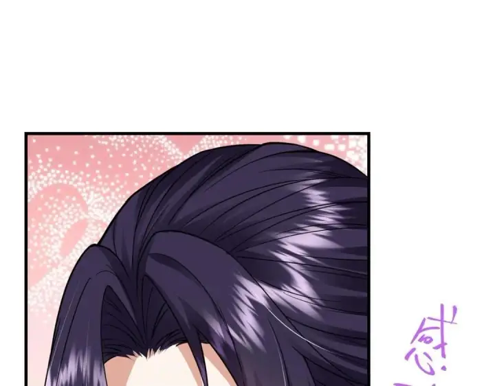 漫画《掌门低调点》254 宗主之宴犹如鸿门第9张图