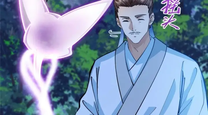 漫画《掌门低调点》255 痴呆又机灵！第10张图
