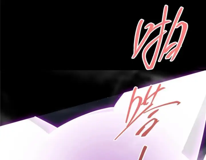 漫画《掌门低调点》255 痴呆又机灵！第120张图