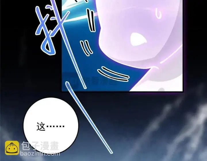 漫画《掌门低调点》255 痴呆又机灵！第124张图