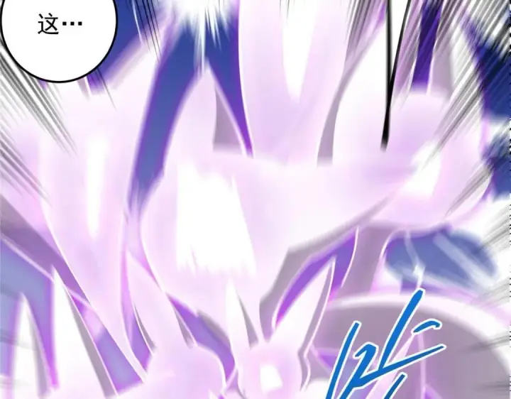 漫画《掌门低调点》255 痴呆又机灵！第128张图
