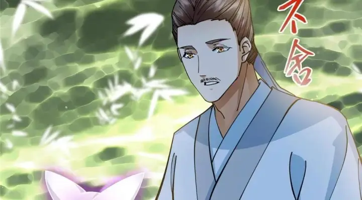 漫画《掌门低调点》255 痴呆又机灵！第65张图