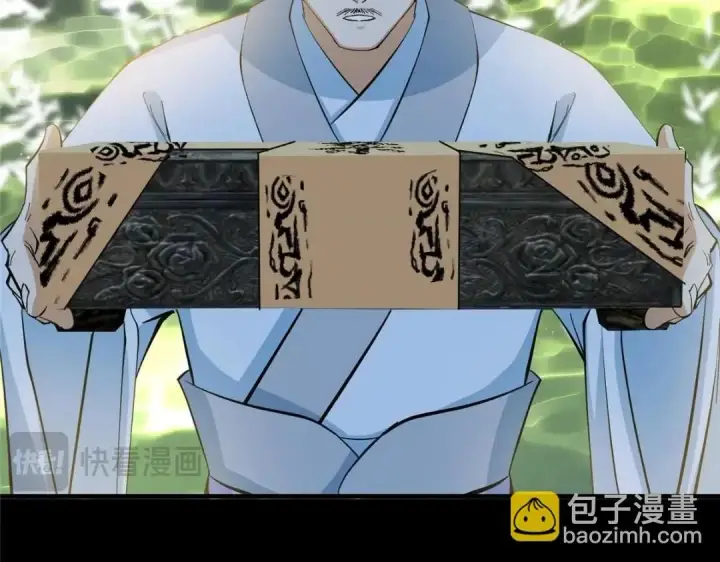 漫画《掌门低调点》255 痴呆又机灵！第72张图
