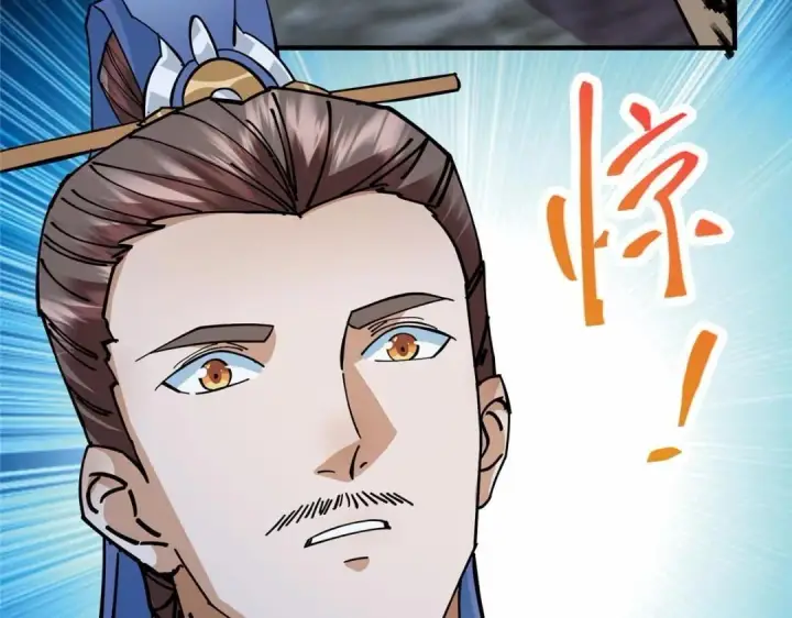 漫画《掌门低调点》255 痴呆又机灵！第92张图