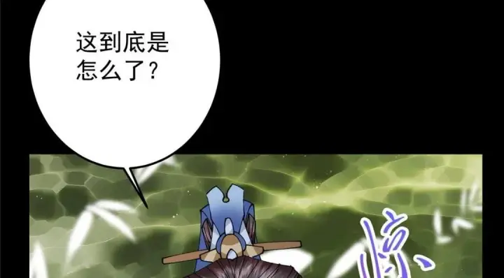 漫画《掌门低调点》256 他留给他的第12张图