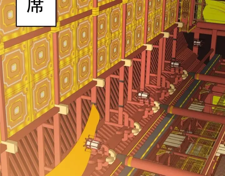 漫画《掌门低调点》256 他留给他的第120张图