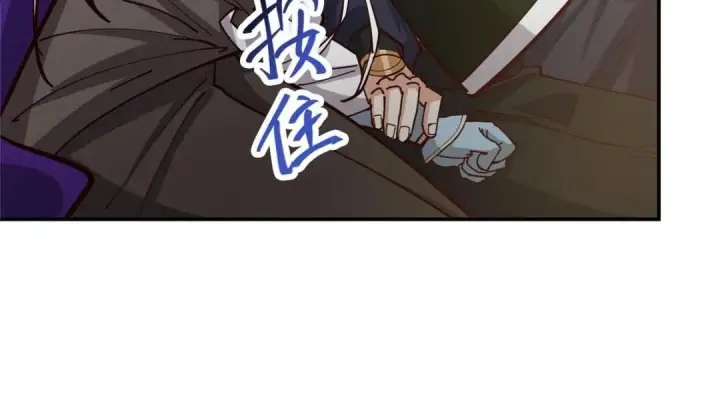 漫画《掌门低调点》256 他留给他的第137张图