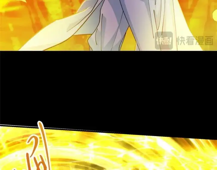漫画《掌门低调点》256 他留给他的第23张图
