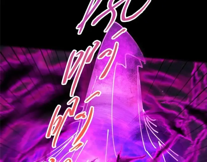 漫画《掌门低调点》256 他留给他的第40张图