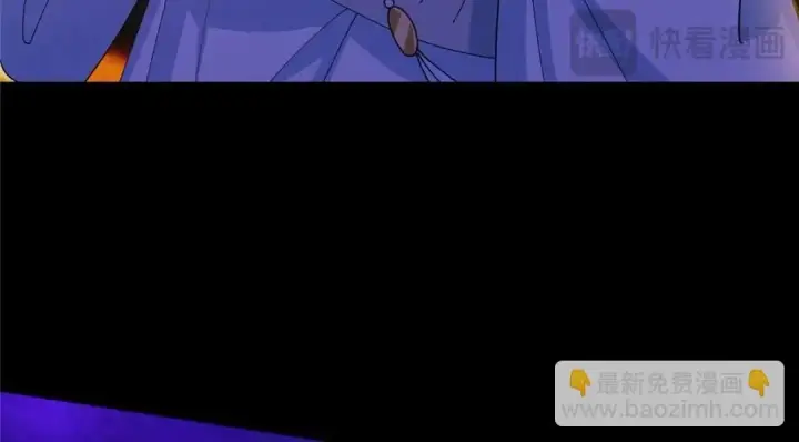 漫画《掌门低调点》256 他留给他的第45张图