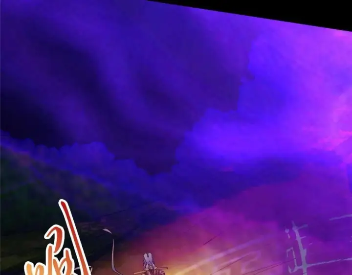 漫画《掌门低调点》256 他留给他的第46张图