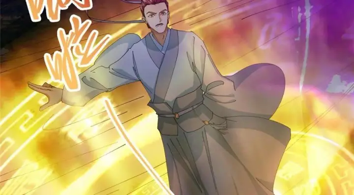 漫画《掌门低调点》256 他留给他的第47张图