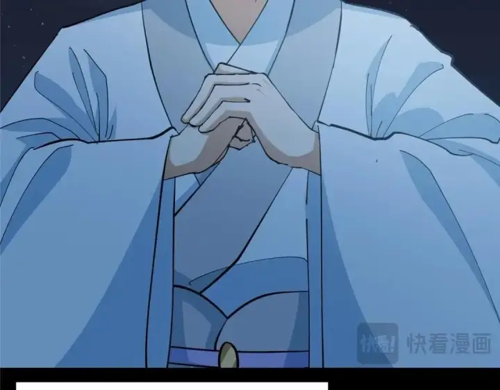 漫画《掌门低调点》256 他留给他的第85张图