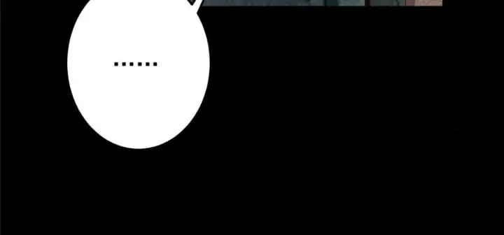 漫画《掌门低调点》256 他留给他的第89张图