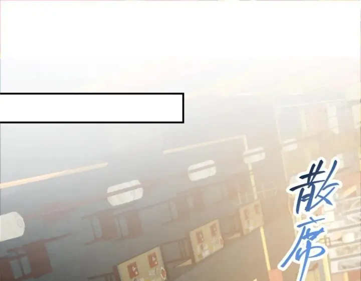 漫画《掌门低调点》257 见见春秋山的家长第106张图