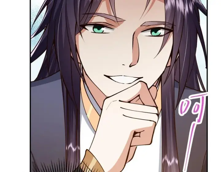 漫画《掌门低调点》257 见见春秋山的家长第126张图
