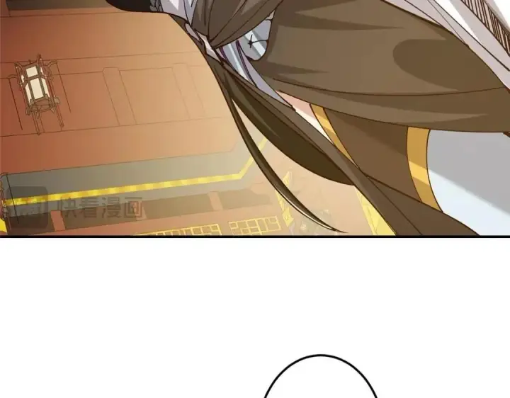 漫画《掌门低调点》257 见见春秋山的家长第133张图