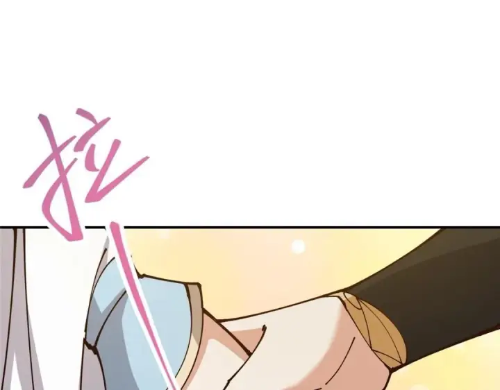 漫画《掌门低调点》257 见见春秋山的家长第137张图