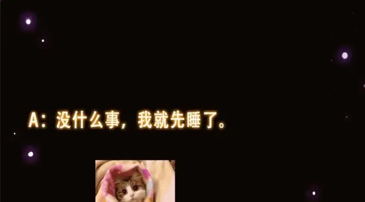 漫画《掌门低调点》257 见见春秋山的家长第148张图