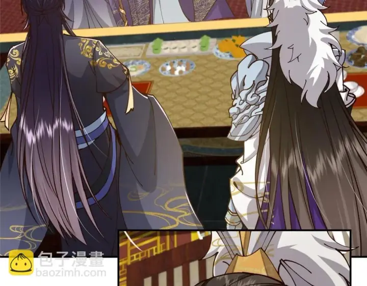 漫画《掌门低调点》257 见见春秋山的家长第73张图