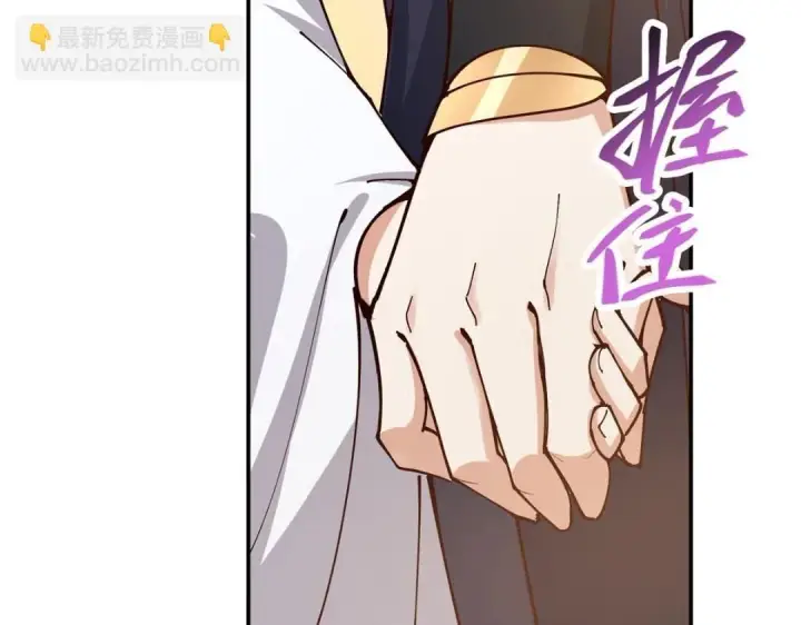 漫画《掌门低调点》257 见见春秋山的家长第89张图