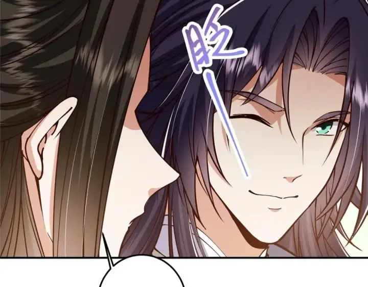 漫画《掌门低调点》257 见见春秋山的家长第91张图