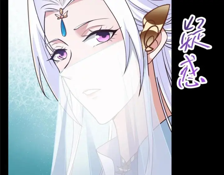 漫画《掌门低调点》258 春秋山圣师第105张图