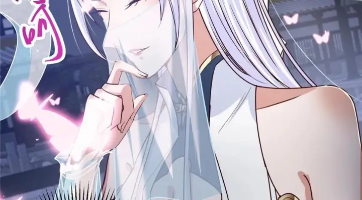 漫画《掌门低调点》258 春秋山圣师第134张图