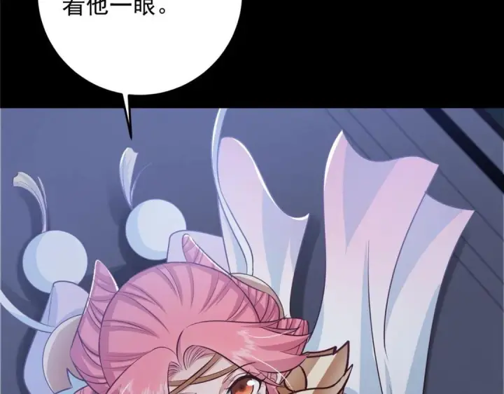 漫画《掌门低调点》258 春秋山圣师第139张图