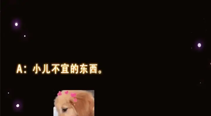 漫画《掌门低调点》258 春秋山圣师第145张图