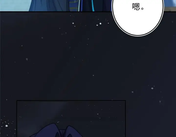 漫画《掌门低调点》258 春秋山圣师第15张图