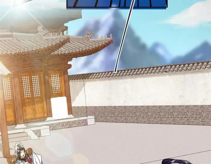 漫画《掌门低调点》258 春秋山圣师第23张图