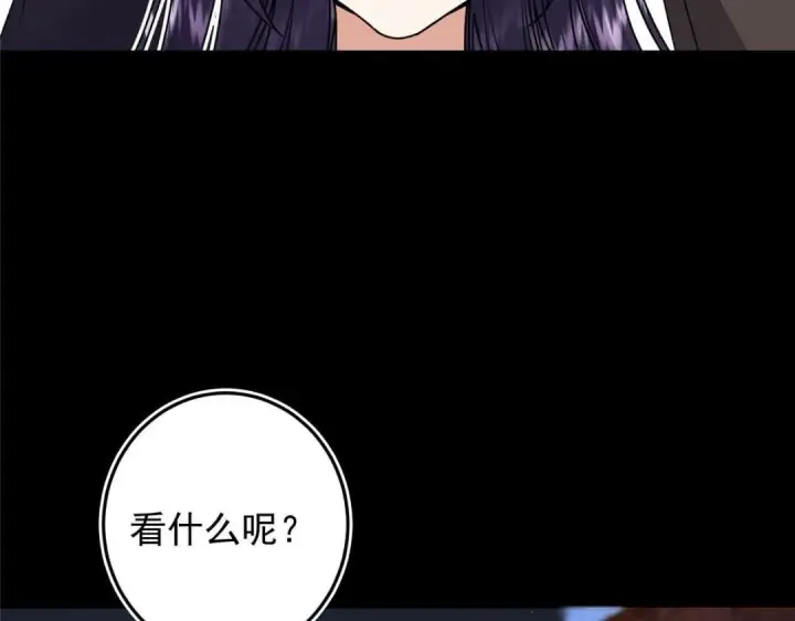 漫画《掌门低调点》258 春秋山圣师第33张图