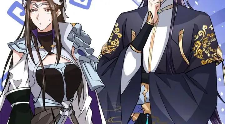 漫画《掌门低调点》258 春秋山圣师第44张图