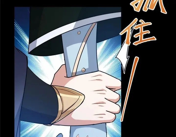 漫画《掌门低调点》258 春秋山圣师第55张图