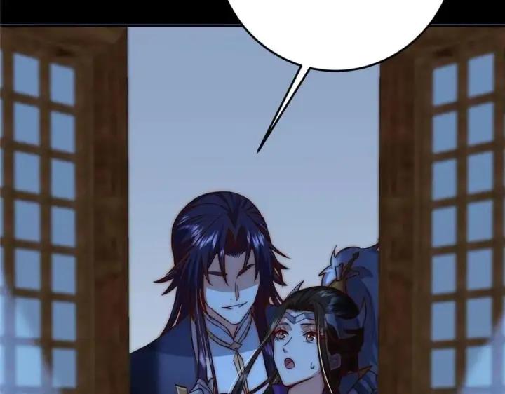 漫画《掌门低调点》258 春秋山圣师第57张图