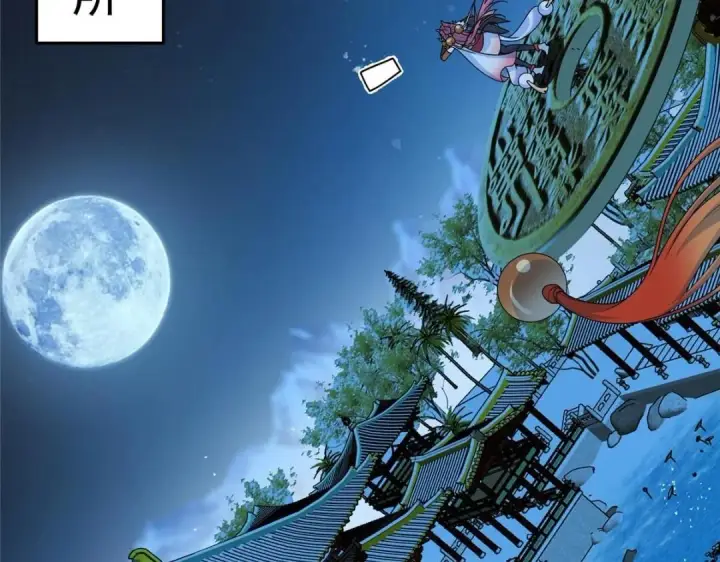 漫画《掌门低调点》258 春秋山圣师第63张图