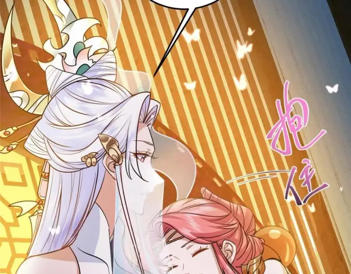 漫画《掌门低调点》258 春秋山圣师第81张图