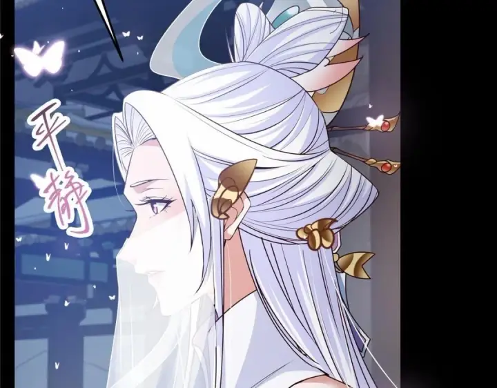 漫画《掌门低调点》258 春秋山圣师第93张图