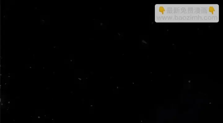 漫画《掌门低调点》259 睡在一起了！！第100张图