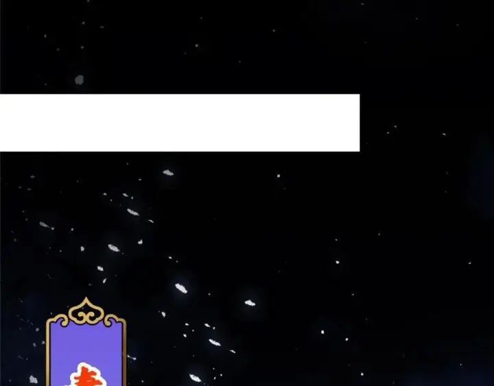 漫画《掌门低调点》259 睡在一起了！！第101张图