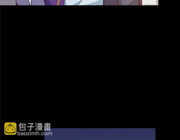 漫画《掌门低调点》259 睡在一起了！！第142张图