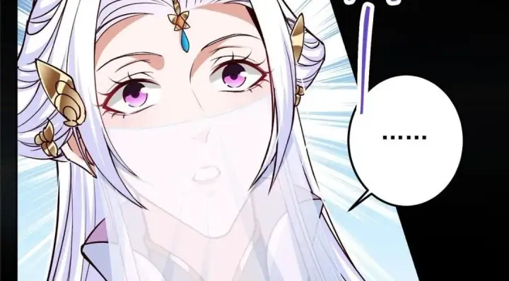 漫画《掌门低调点》259 睡在一起了！！第24张图