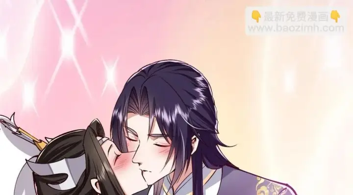 漫画《掌门低调点》259 睡在一起了！！第26张图