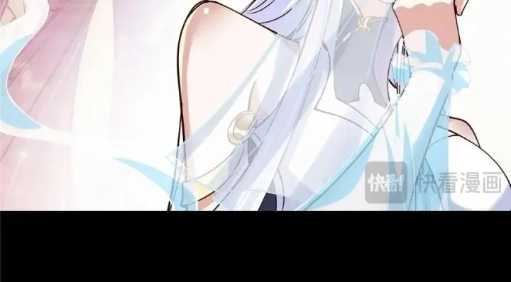 漫画《掌门低调点》259 睡在一起了！！第42张图