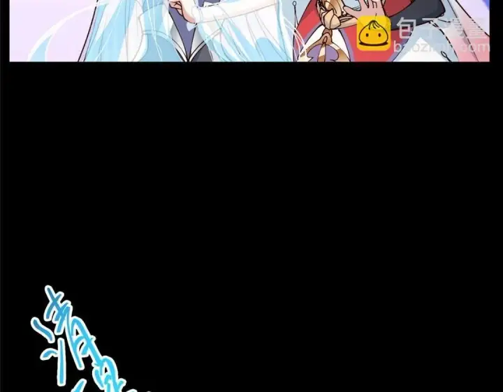 漫画《掌门低调点》259 睡在一起了！！第45张图