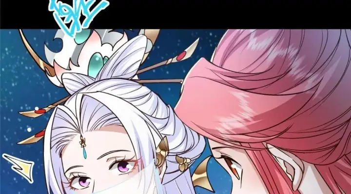 漫画《掌门低调点》259 睡在一起了！！第46张图