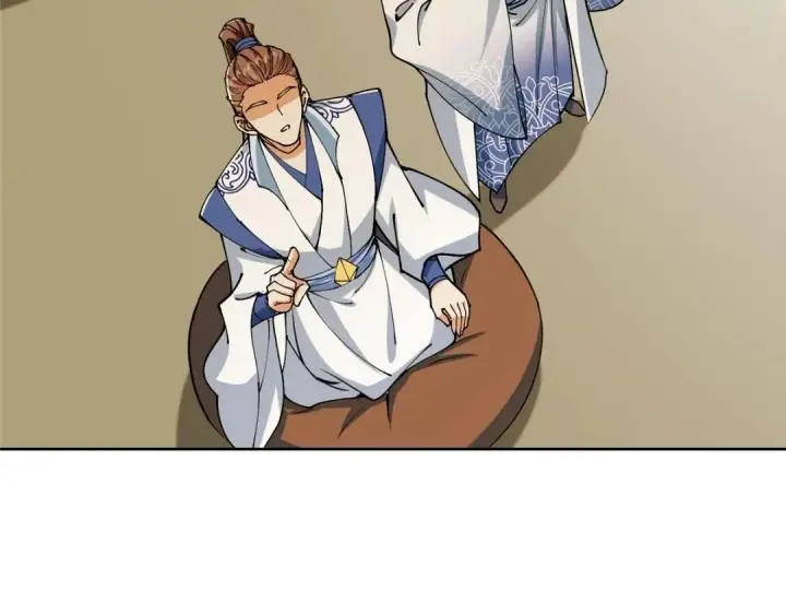 漫画《掌门低调点》259 睡在一起了！！第89张图